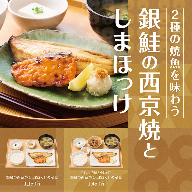 チケット即完売のバーガーキング®人気イベント『ワンパウンダーチャレンジ2025』第1弾は初開催の群馬県を加え過去最多全国38店舗へ拡大！直火焼きビーフ4枚の超大型バーガー「デラマキシ」が食べたい放題！