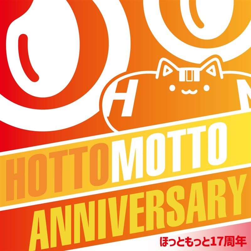 【焼肉きんぐ】現金700万円山分け！５月20日から大抽選会を開催