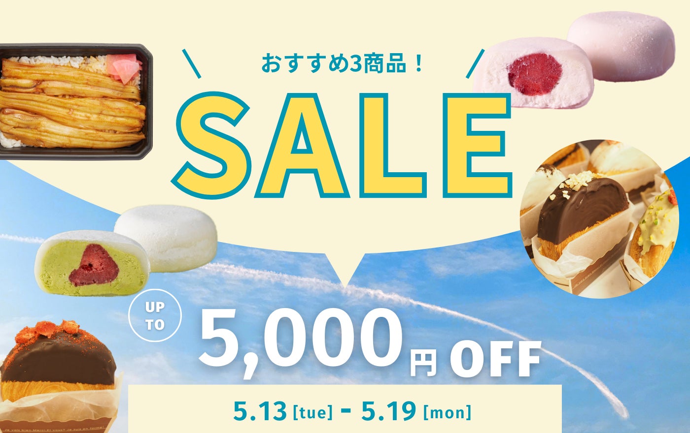 「ほっともっと」17周年記念企画！人気インフルエンサーが「ほっともっと」の人気メニューを食レポ！ほっともっと17thアニバーサリーインスタライブ～3Days～