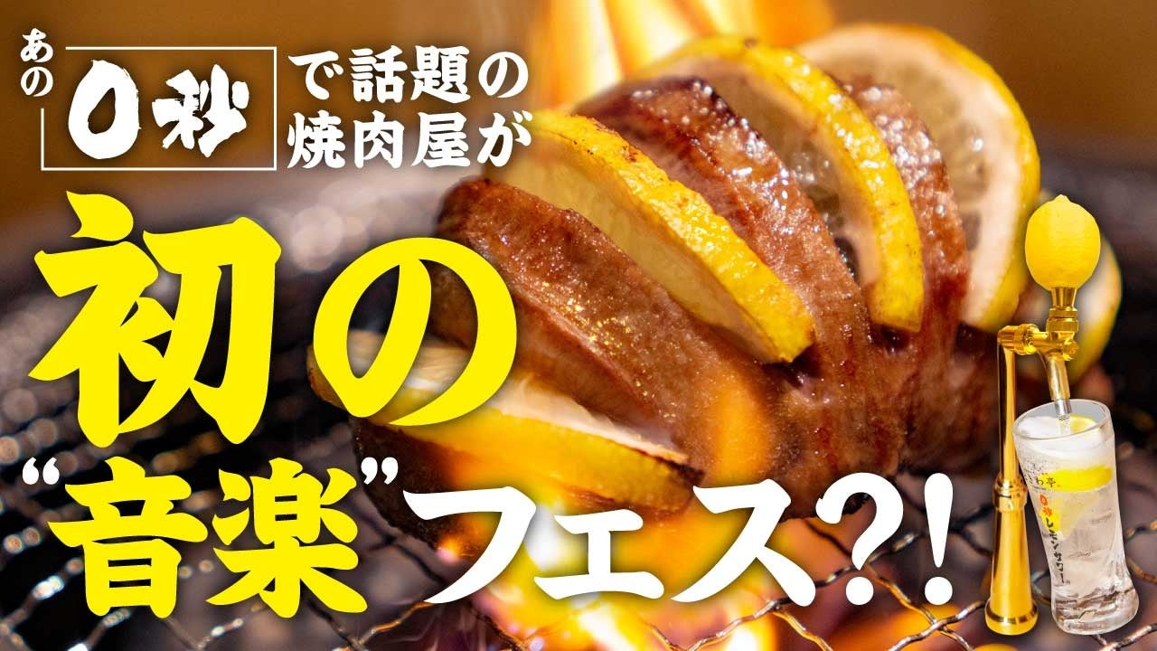 料理人のためのグローバルキャリアプラットフォーム、シェアダインがみずほ銀行主催「Mizuho Innovation Award」を受賞