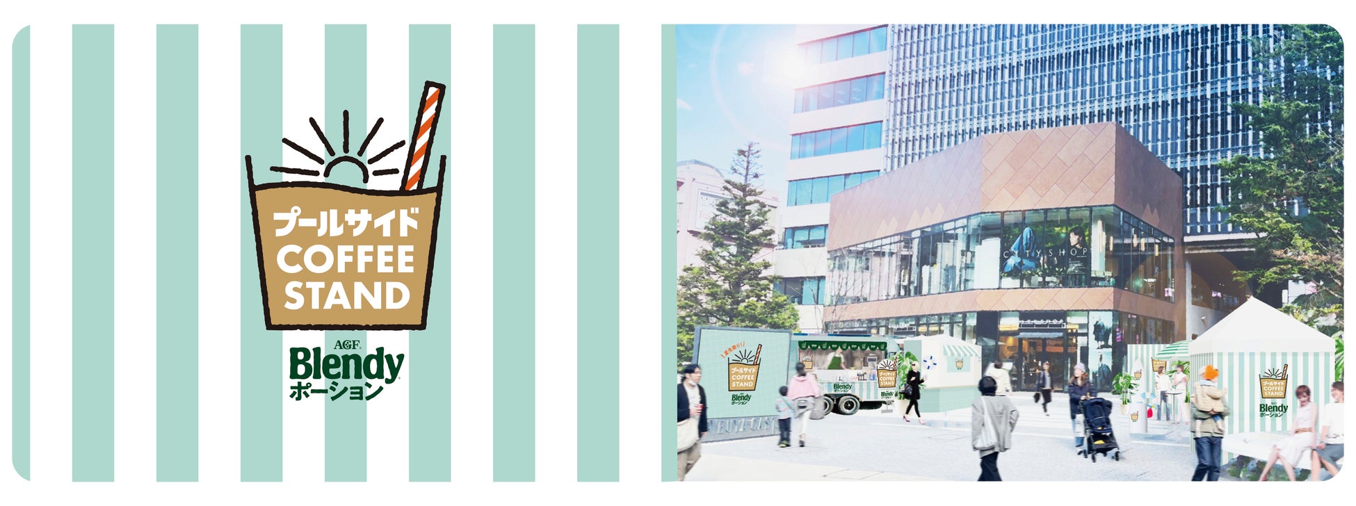 “フルーツでスマイルを。”のDole　カンヌにて開催の「JAPAN NIGHT」に参加決定　「もったいないバナナ」のメッセージを発信