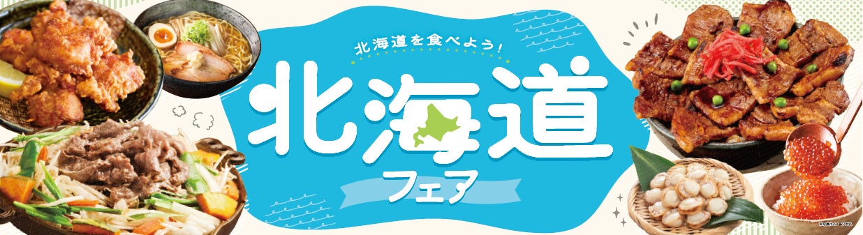 コーヒーかすでコーヒー豆を焙煎⁉＜資源循環型コーヒー焙煎所ATARAO＞ 焙煎事業開始