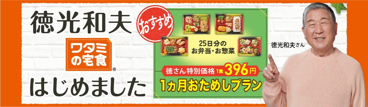 【東京ステーションホテルは110周年を迎えます！】使い続ける文化財の中にあるホテルの歴史を学ぶ ホテルツアー付きランチ