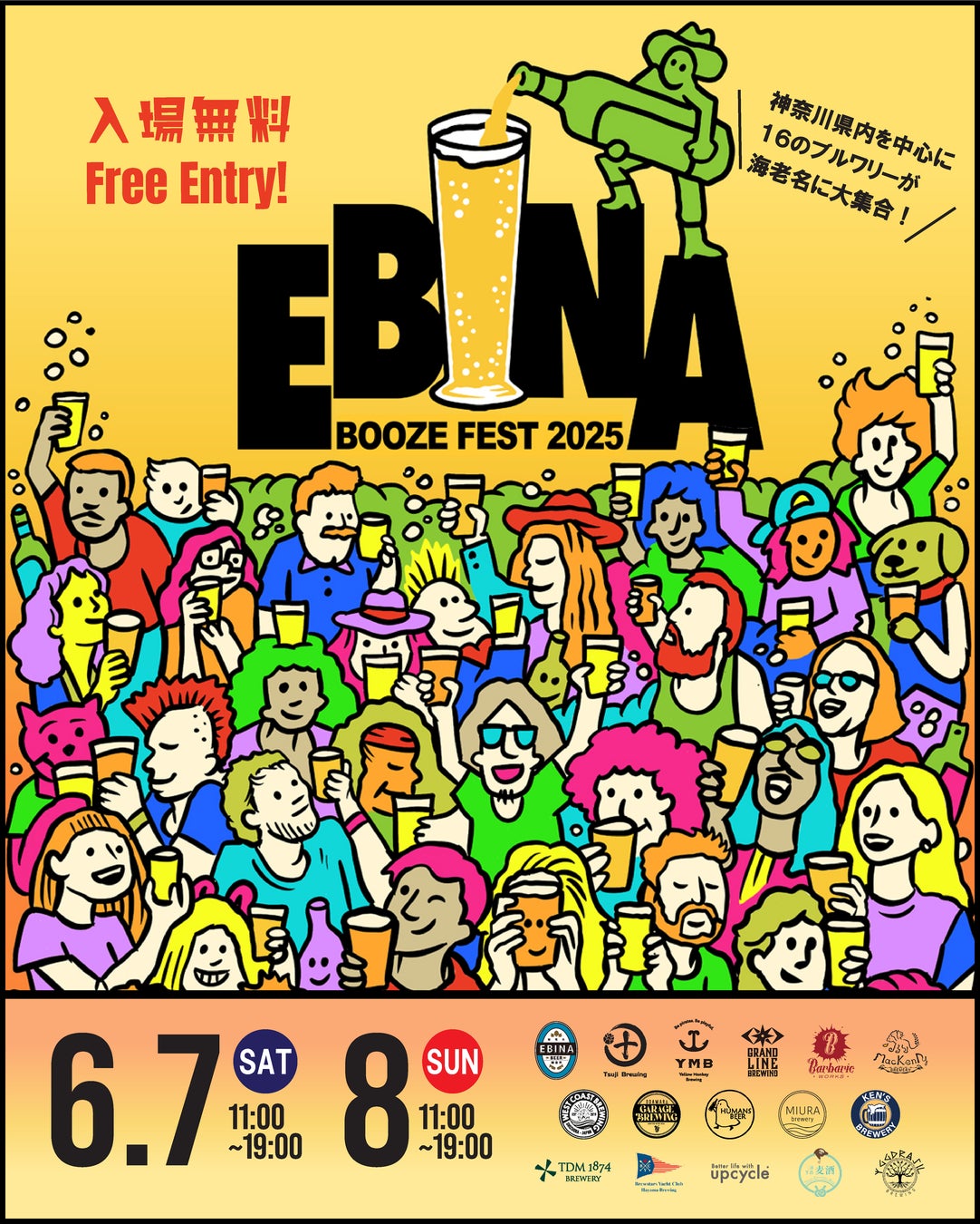 【東京ステーションホテルは110周年を迎えます！】使い続ける文化財の中にあるホテルの歴史を学ぶ ホテルツアー付きランチ