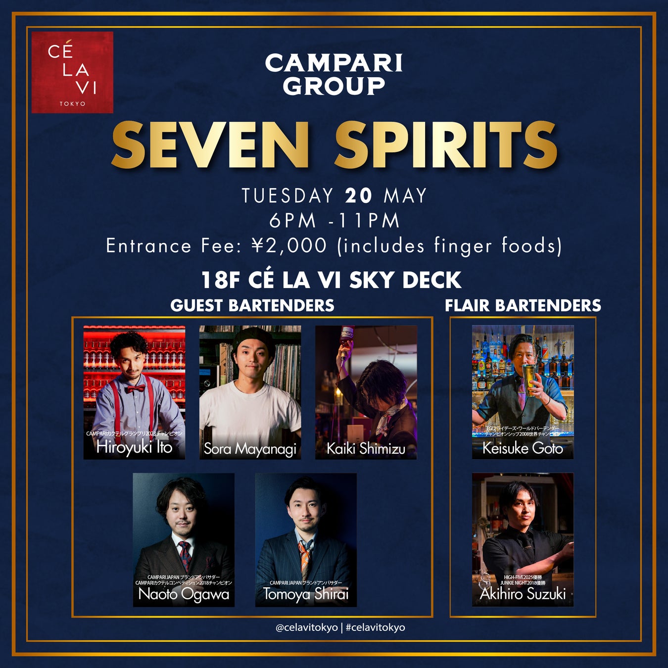 新規購入で総額5,000円OFF(※)＆Amazonギフトカードが20名様に当たる！「初夏のプレゼントキャンペーン」