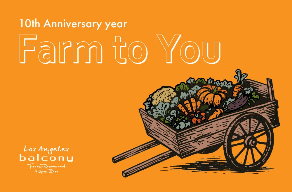 【ヴィラフォンテーヌの夏メニュー】東京有明と羽田空港で楽しむハワイアン&旬の食材を使用した料理を6月1日から提供開始