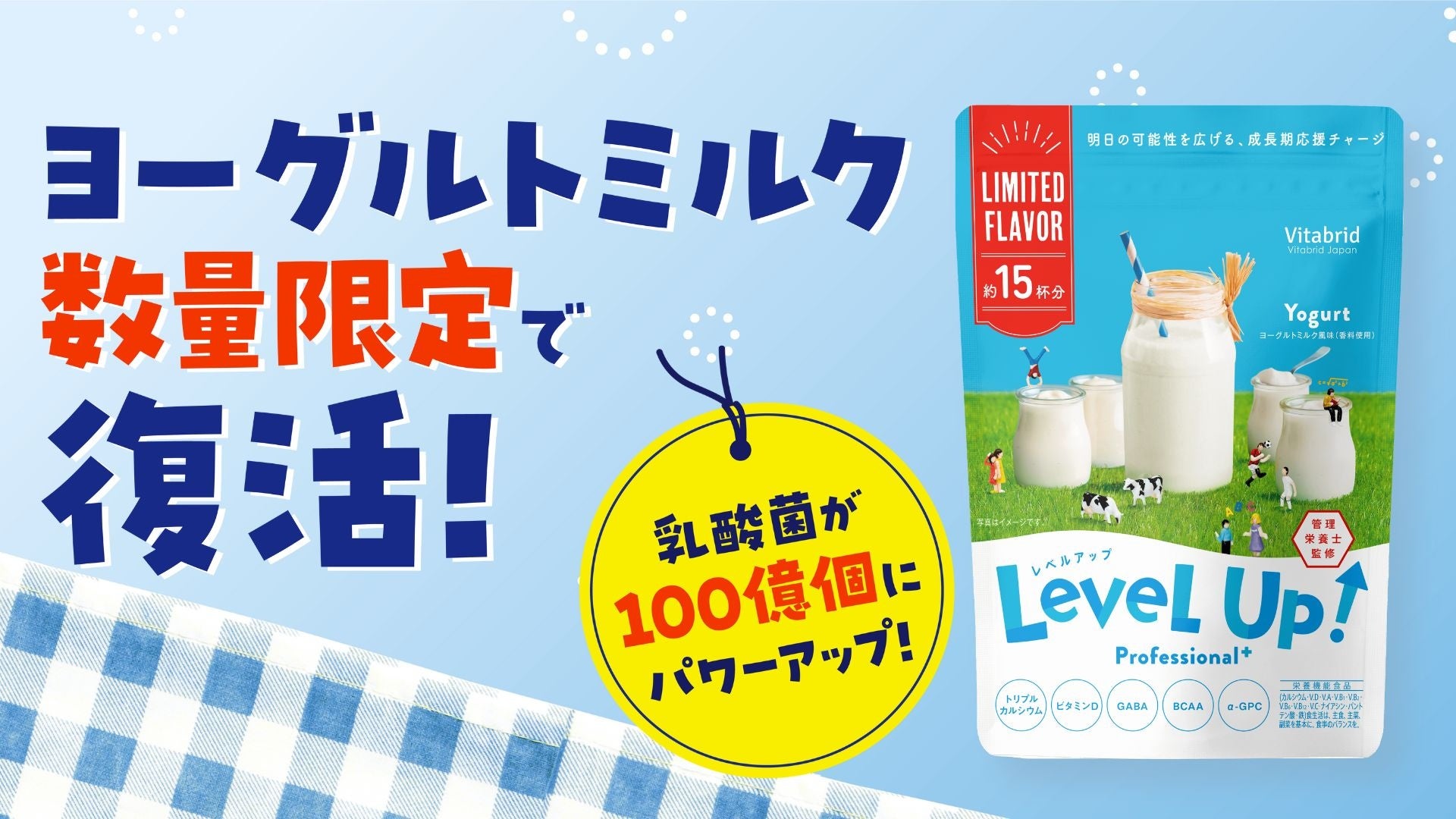 セブンプレミアムで人気の魚惣菜シリーズが順次リニューアル！