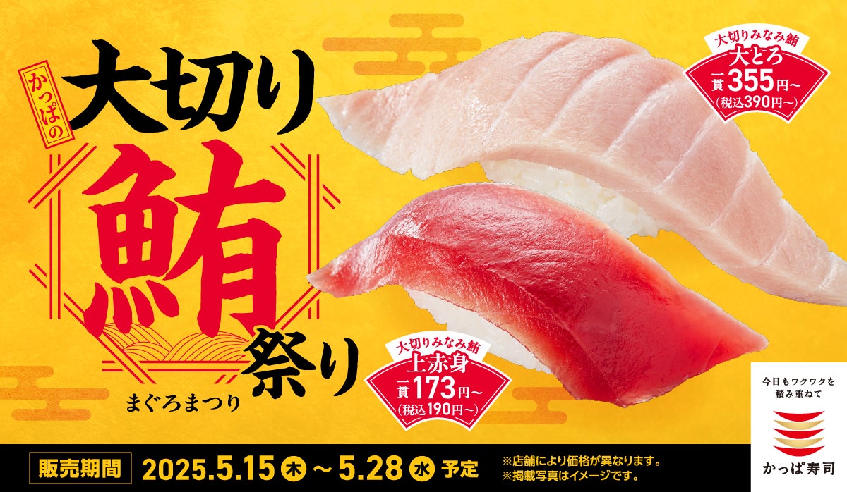 【MOS】宮崎県産日向夏を使用した3種類の爽やかなドリンクを新発売！「日向夏＆レモン ジンジャーエール」「まぜるシェイク 日向夏＆レモン」