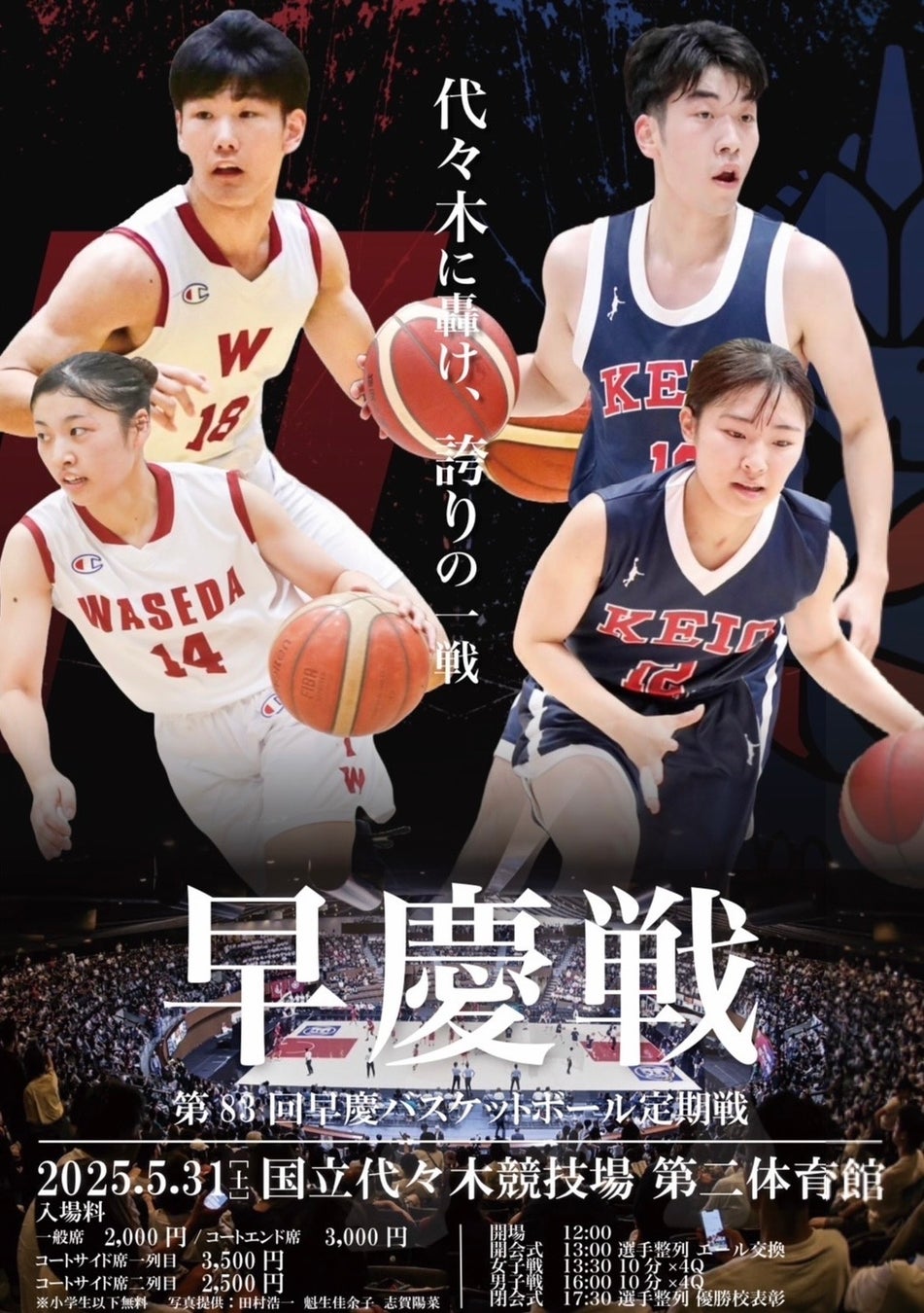 大切りみなみ鮪上赤身が190円から！ひと手間かけた「まぐろ」が勢ぞろいする『かっぱの大切り鮪祭り』開催