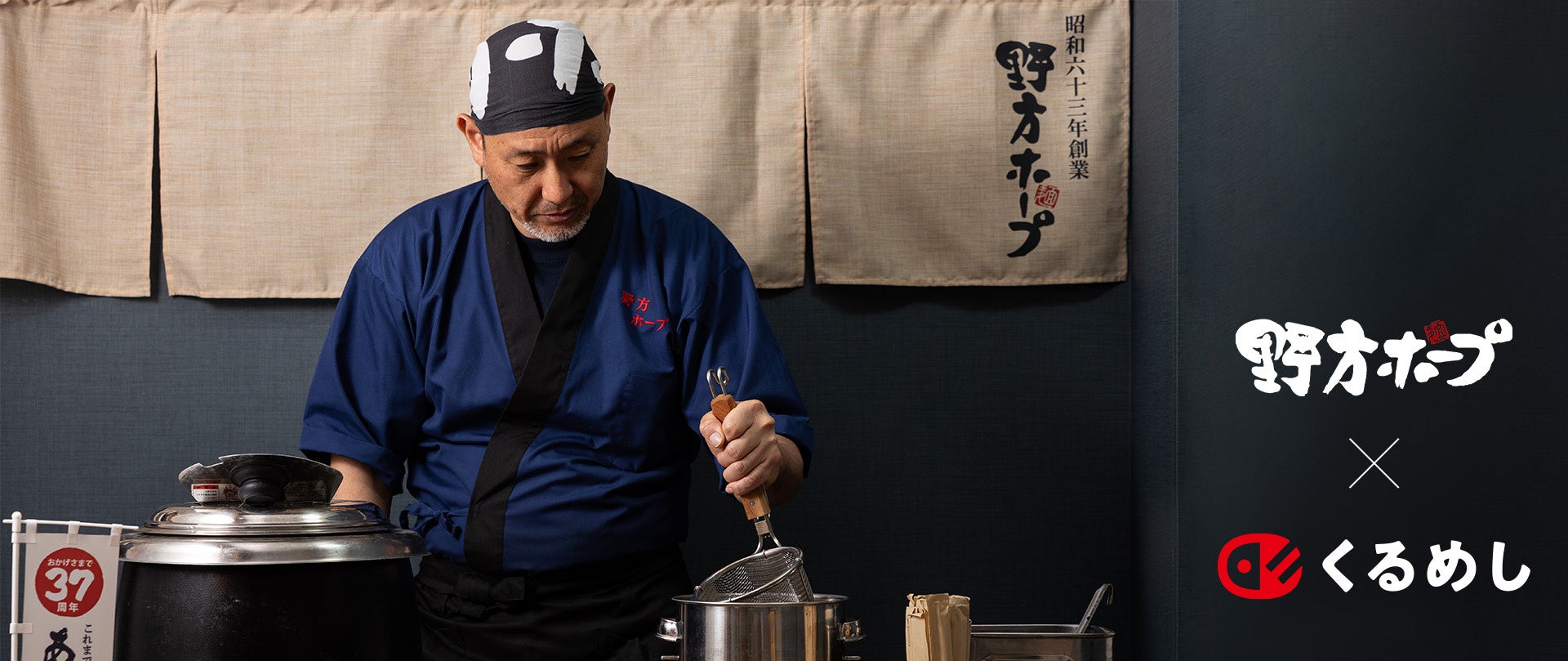 M.O.F.シェフが贈る美食体験「Au bord de l’eau ~初夏の水辺~」が5/14(水)より登場!