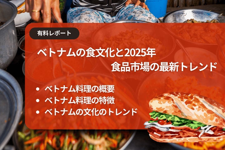 『and梅田』より『レトロ洋食フェス』を期間限定で開催！