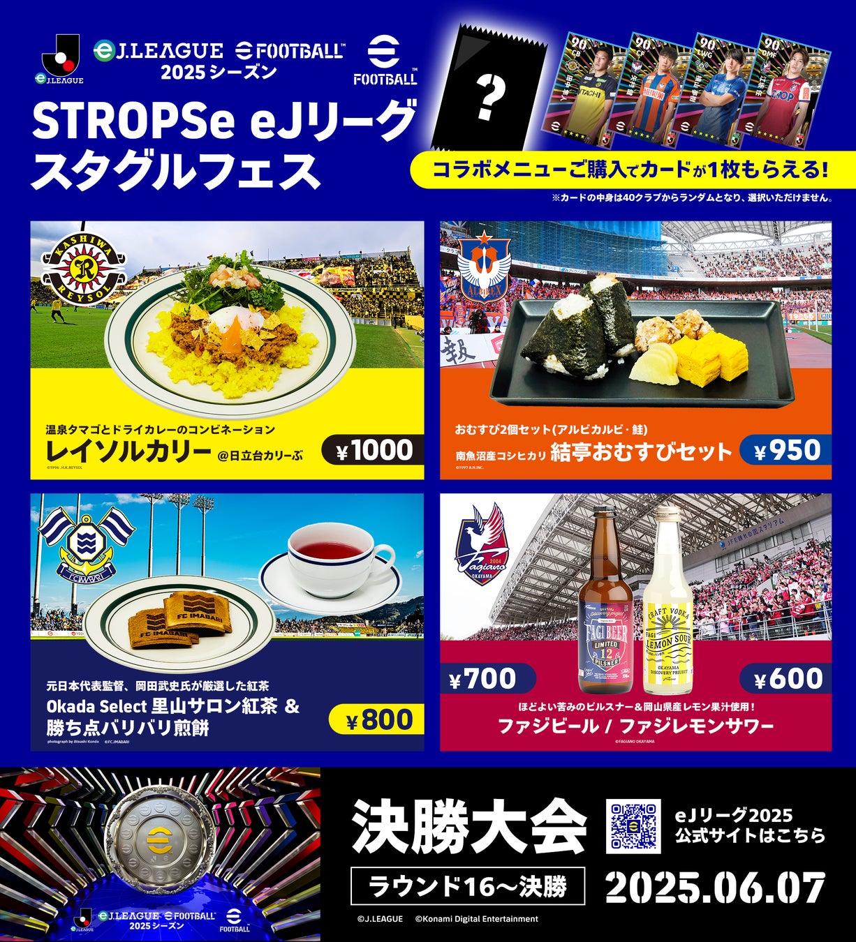 【ホテル オリエンタル エクスプレス 福岡中洲川端】ホテルパティシェが手掛けるアシェットデセールとソムリエ厳選ワインのペアリングを楽しむ「出張CROSS POINT夜カフェ」を5月23日（金）に開催