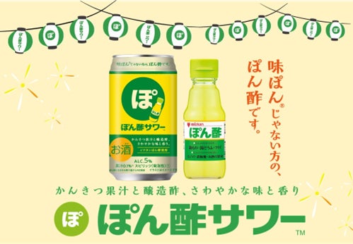 スターバックス® チルドカップ 「ストロベリークラッシュミルク」全国のファミリーマート限定で5月20日（火）より新発売