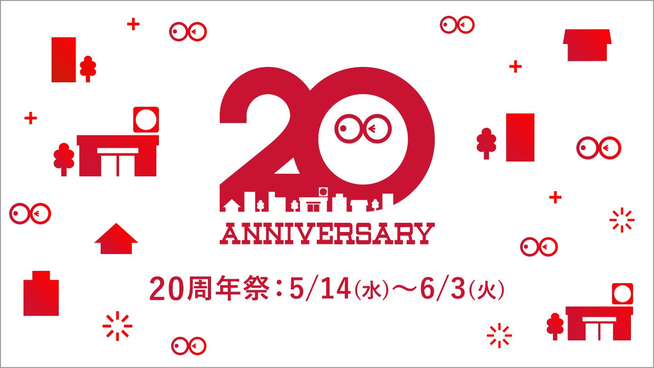 世界初「Godi Butters’」ラインナップ発表！！～2025年5月15日（木）、JR東京駅構内に1号店をオープン～
