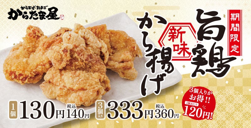 Wada FoodTech 、「SusHi Tech Tokyo 2025」で最新の次世代 　フードテックプラットフォーム『 Gen6 ホットチェーントータル 　　ソリューション』を公開