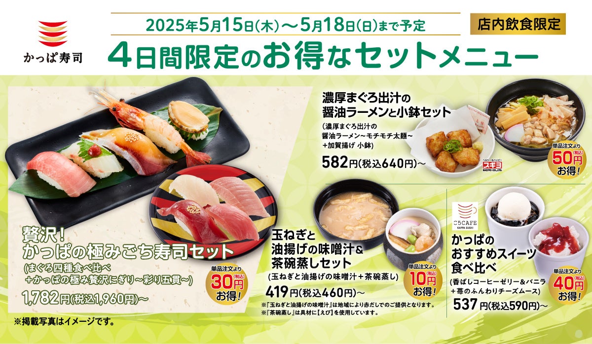 国産桃を堪能する「ピーチ　アフタヌーンティー」が新登場　自家製ピーチアイスクリームをマカロンでサンドするロリポップやフレッシュな桃の果汁感あふれるタルトなど