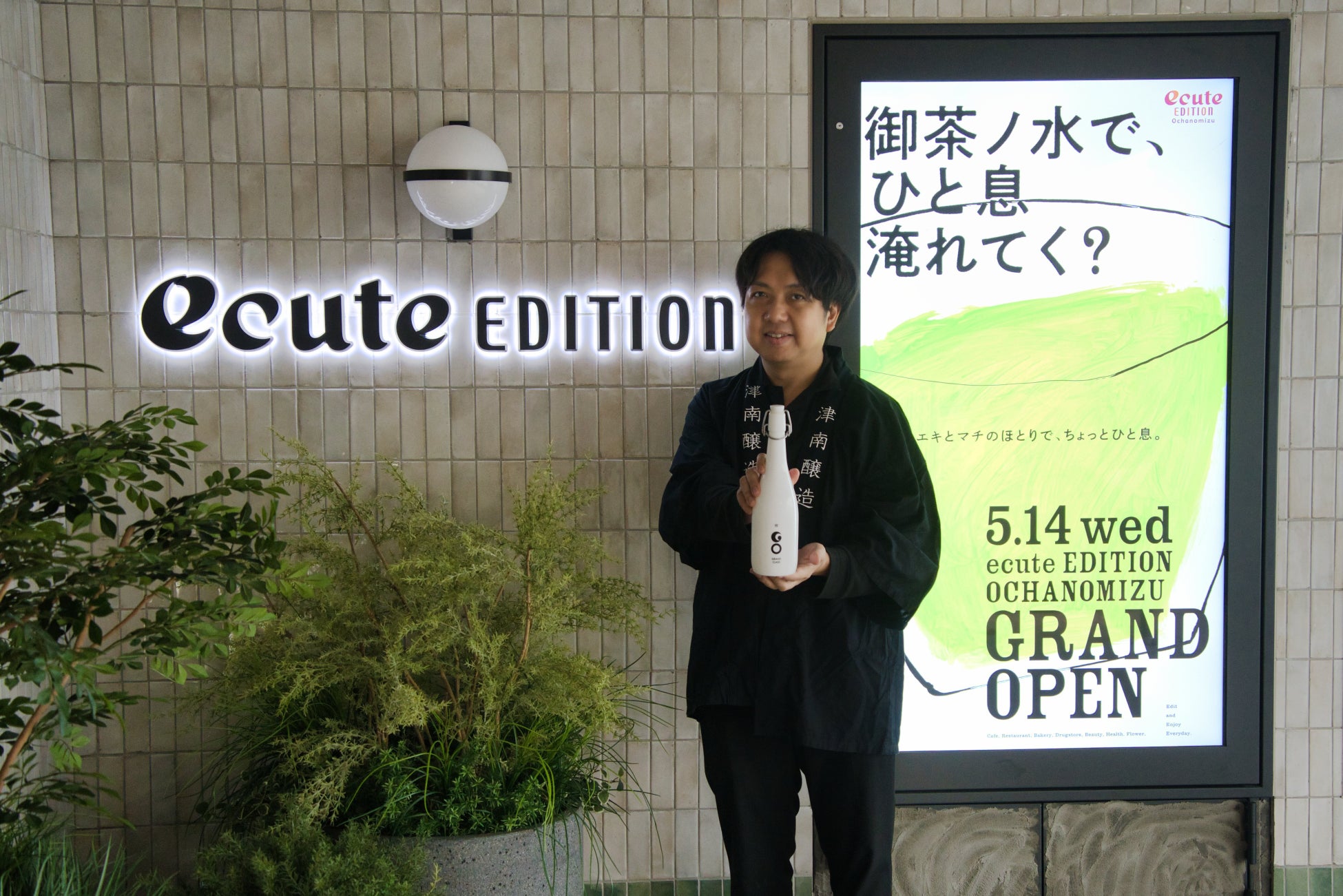 日本初の製法で造った本格米焼酎「倉吉」がWorld Shochu Awards 2025にてゴールド受賞！