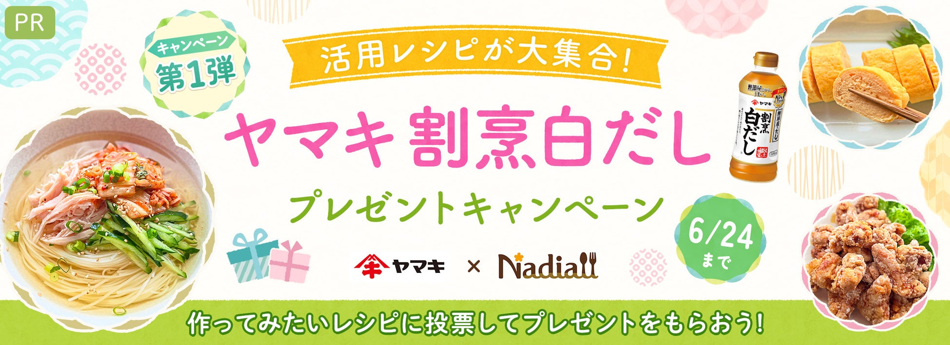 限定醸造クラフトみそ『CRAFT MISO 生糀 Precious』発売　新穀の米と大豆で仕込むフレッシュな味わい