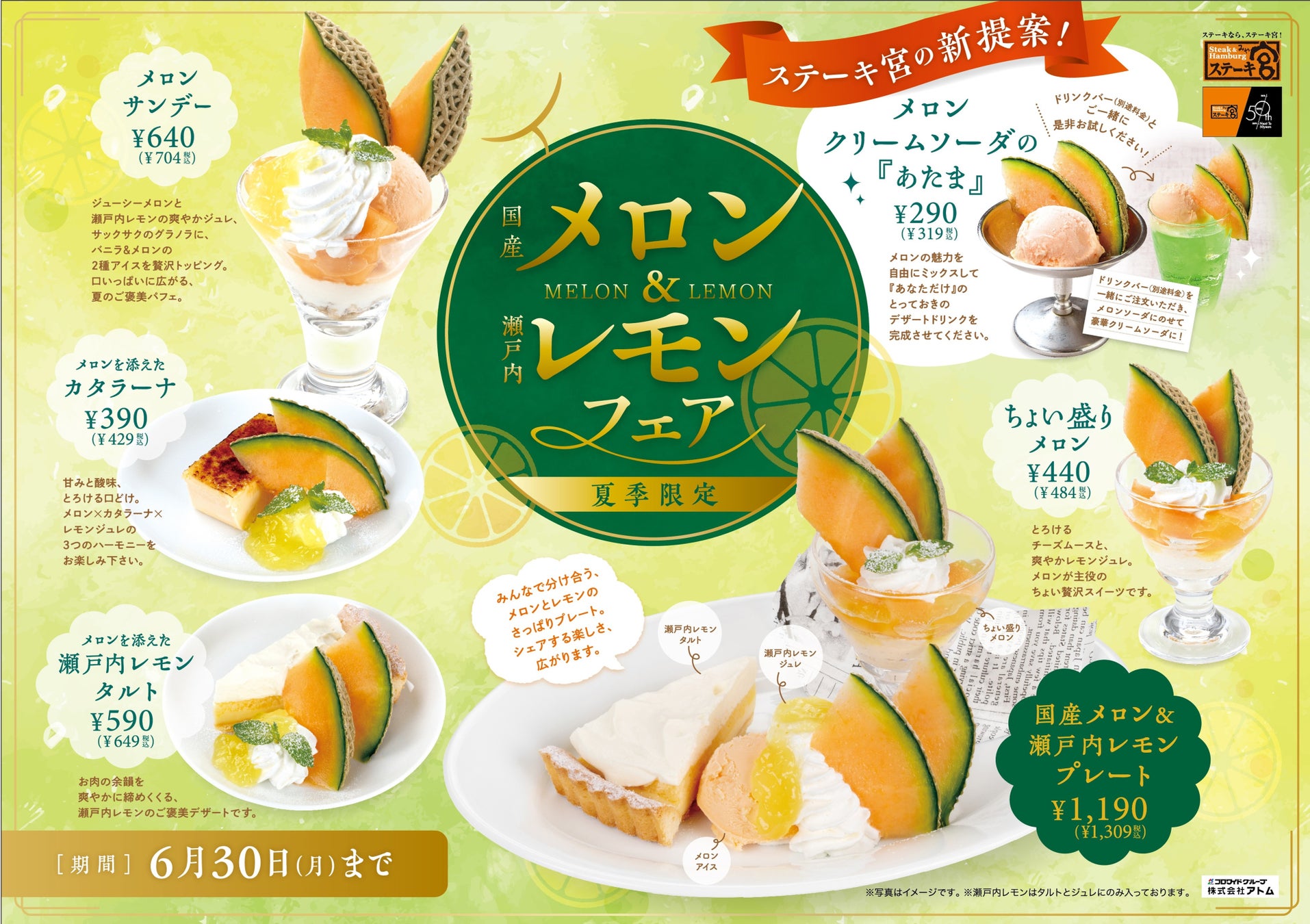 料理メディア「Nadia」とヤマキ株式会社がタイアップ！「ヤマキ　割烹白だし®」プレゼントキャンペーンを開催