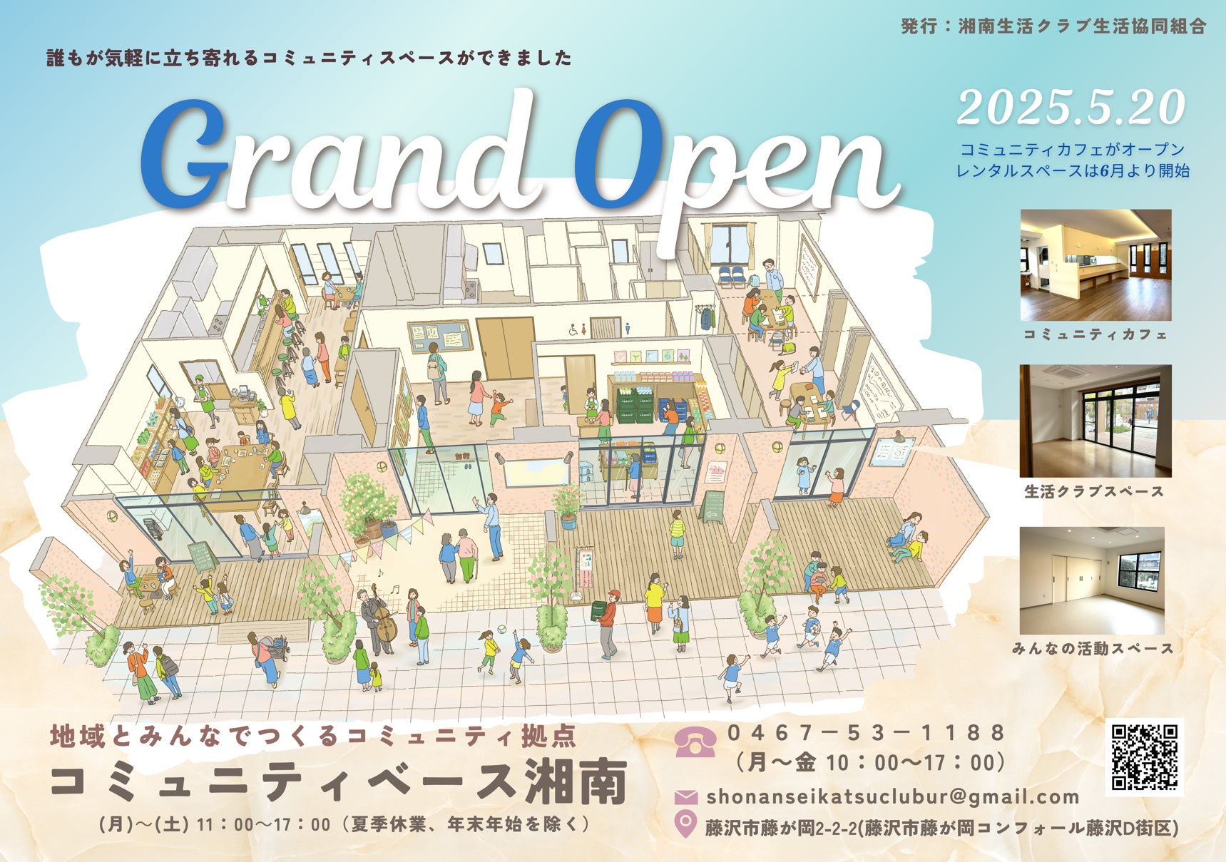 【ホテルメトロポリタン 川崎】ホテル利用券が当たるグルメスタンプラリーやJRホテルメンバーズ会員限定宿泊ラッキードローを開催