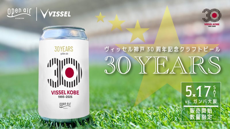 スターゼン、マックカード導入など株主優待制度を拡充! 「知る・好きになる・感動する」体験をより多くの方へお届け!