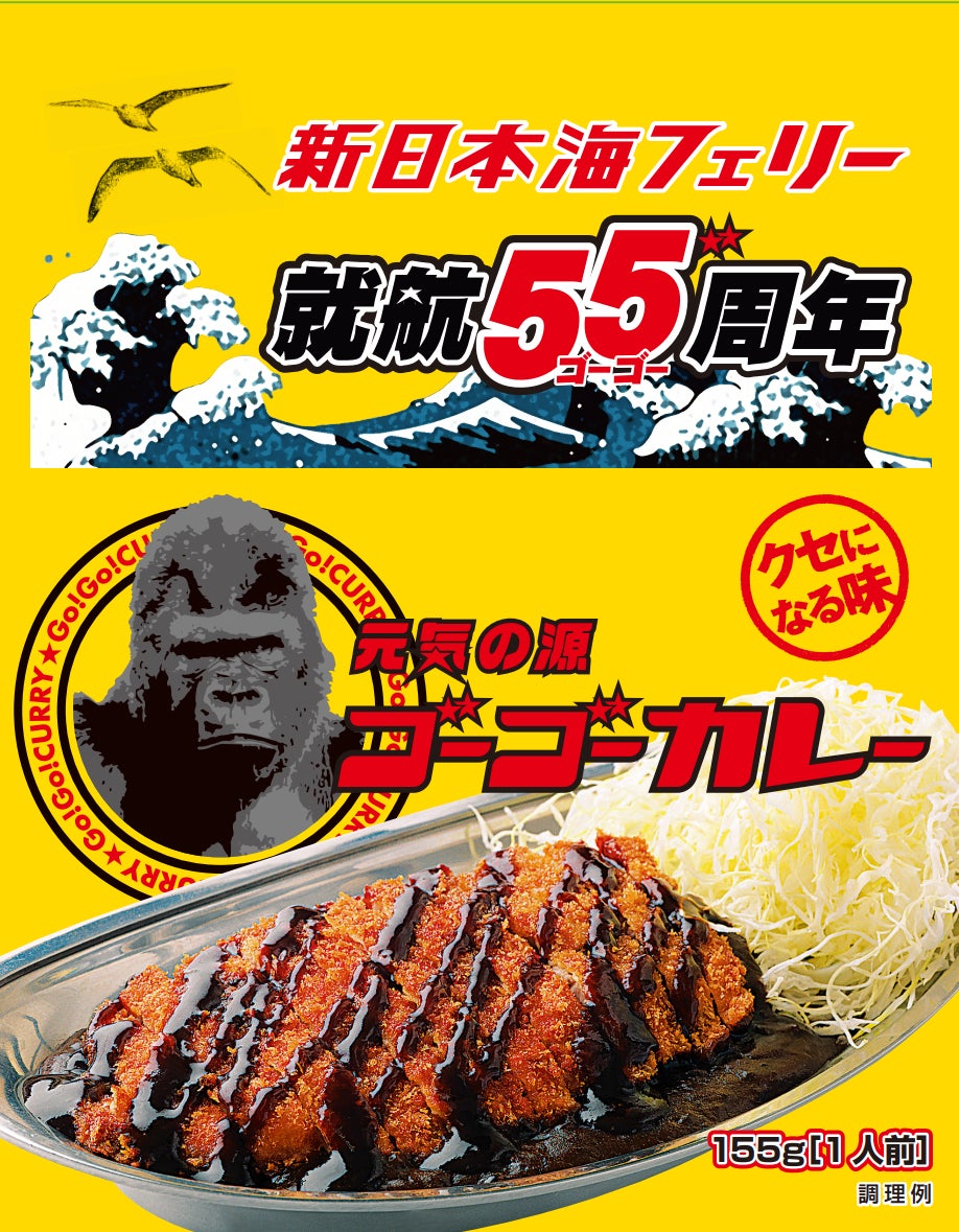 【大丸梅田店 初登場】コーヒーを“食べる”新しい体験。今までにないサステナブルなコーヒースイーツ〈カフェレート〉が期間限定出店！