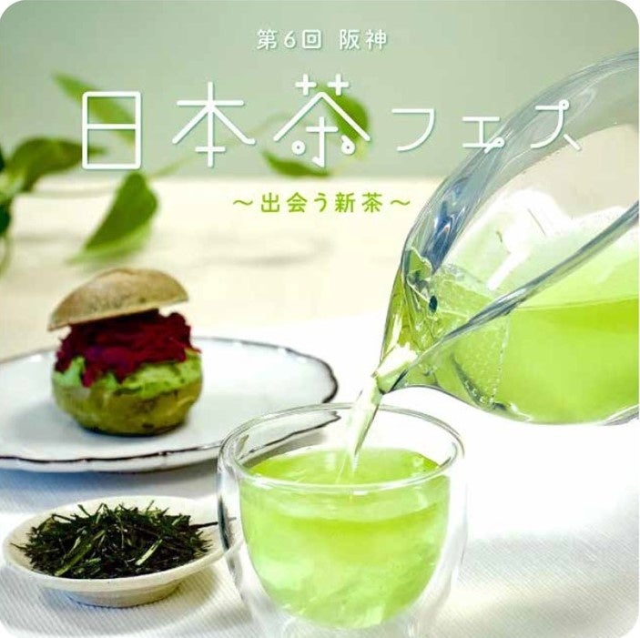 巣鴨のお茶屋さん山年園より、愛媛県産のいちごを使用した、イチゴジュレ漬けの販売を開始いたしました。プルっとした食感を是非ご賞味ください。