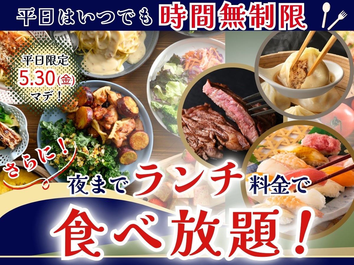 熱海に五感で味わう“食×ショー”の新名所！海鮮浜焼き小屋「あたみ丸」が5月17日（土）グランドオープン