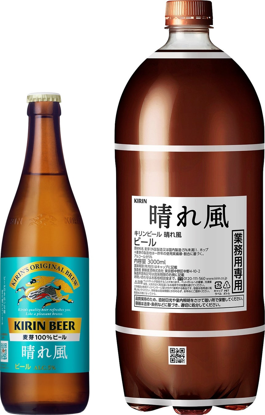 【生ベーグルシリーズ】に季節限定のスイーツベーグル登場！「焼きホワイトチョコ」「フランボワーズ」新発売