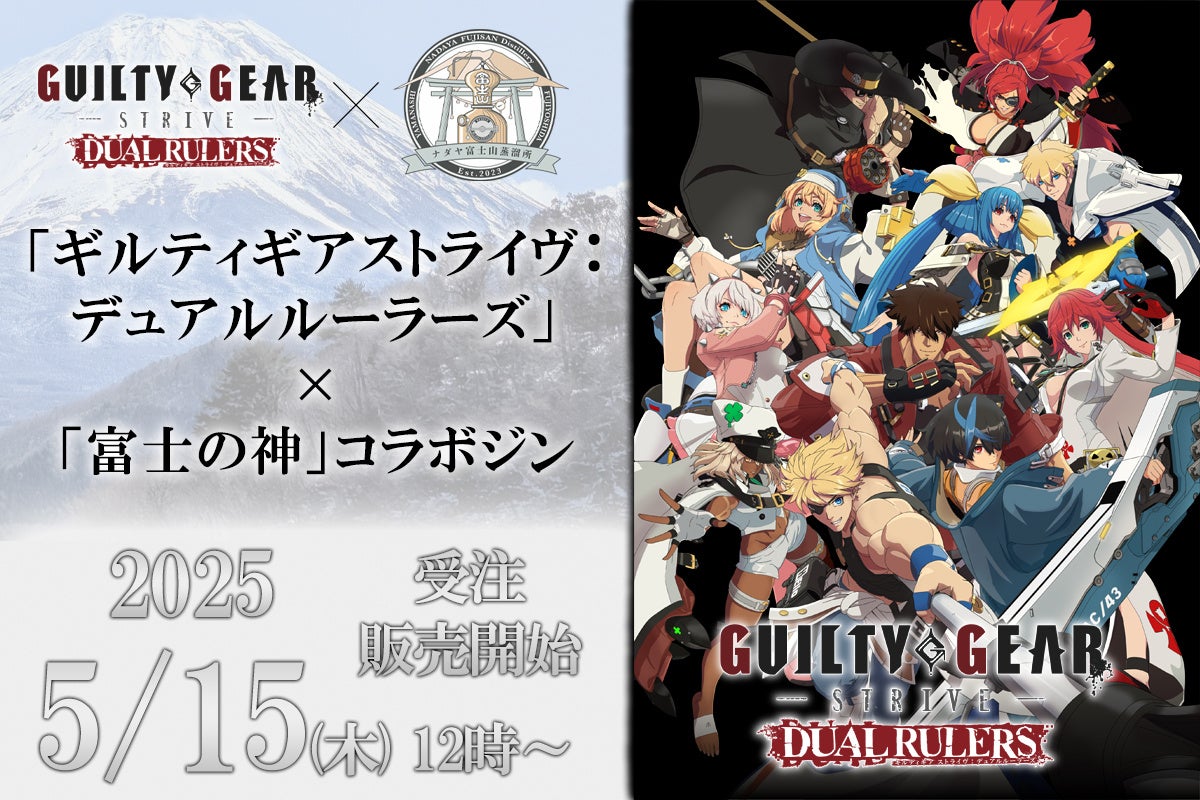 食品製造業の現場DXを“もっとやさしく”──RUN.EDGEの動画マニュアル「TAGURU」、食品製造業向けクラウド帳票「ツクルデ」と連携開始