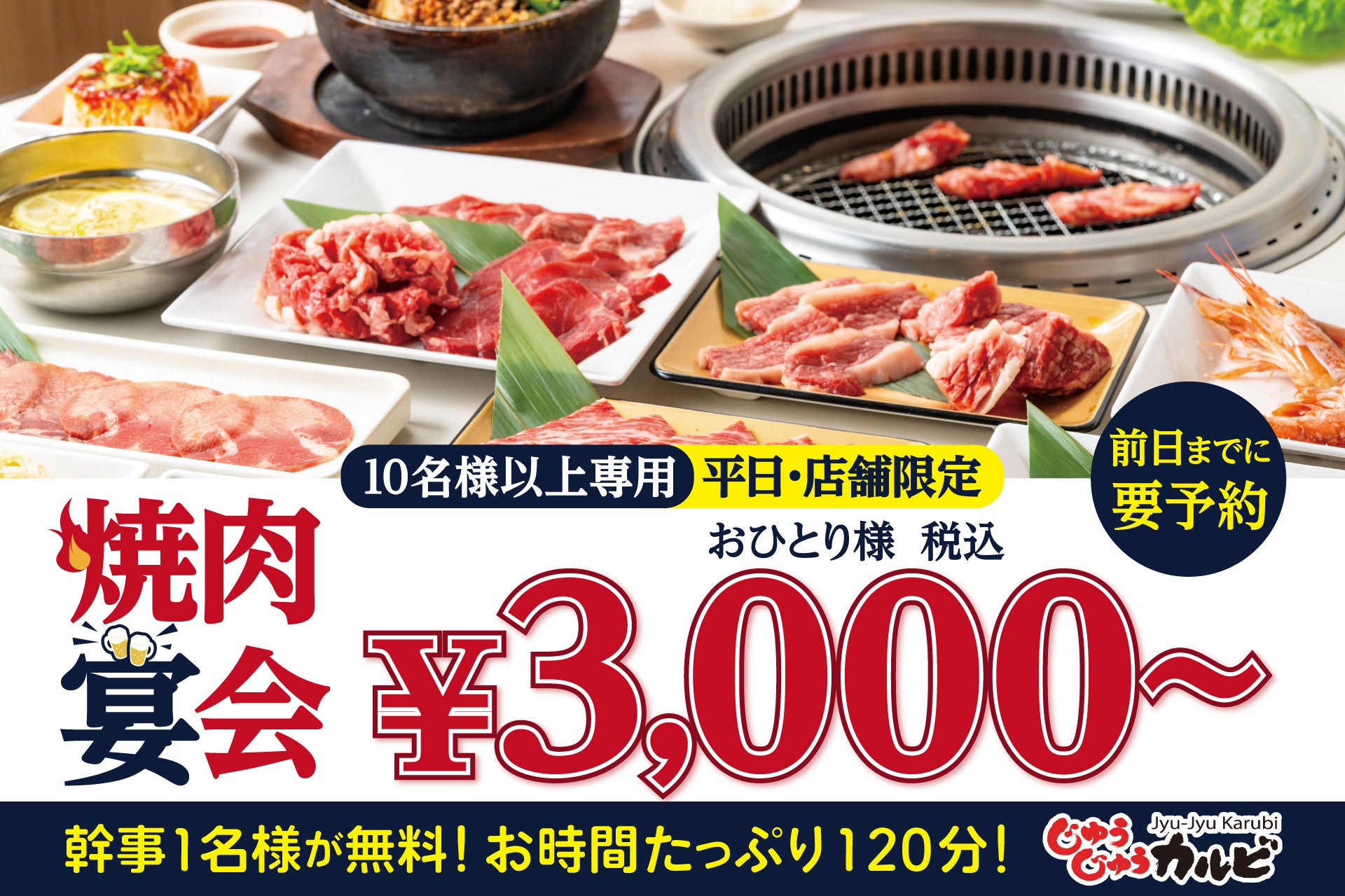 【おかげさまで国内500店舗】とんかつ専門店「かつや」で4品どれでも200円引き！とってもお得な4日間