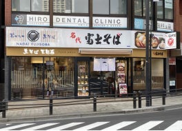 夏日続出の東京に！天然氷で仕上げる“最旬かき氷”が登場！