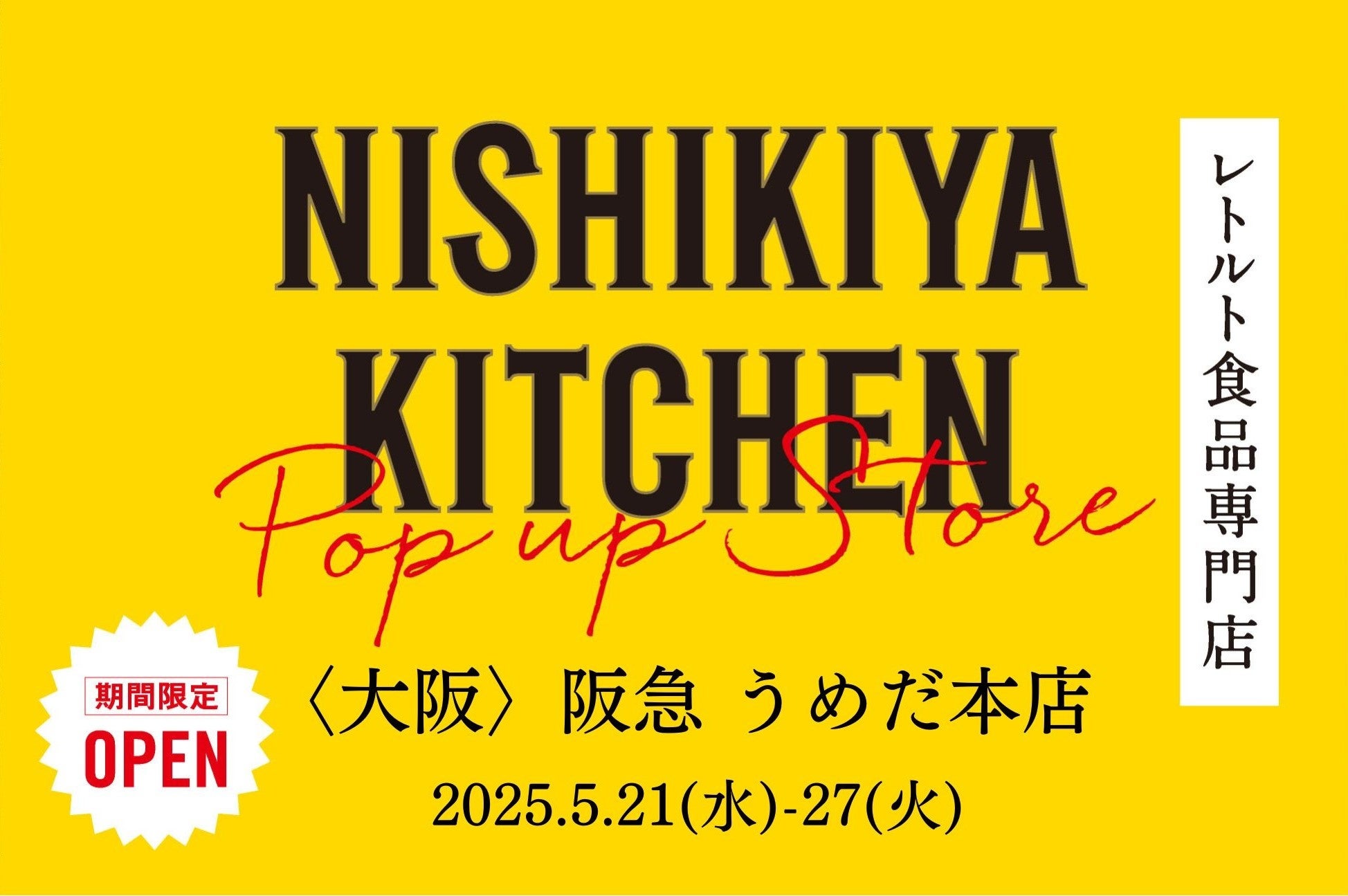 まるでガラス。だけど、割れにくい。暮らしにもっと自由をもたらす、水出しコーヒーポット「コールドブリューコーヒーピッチャー　ライズ」新登場。