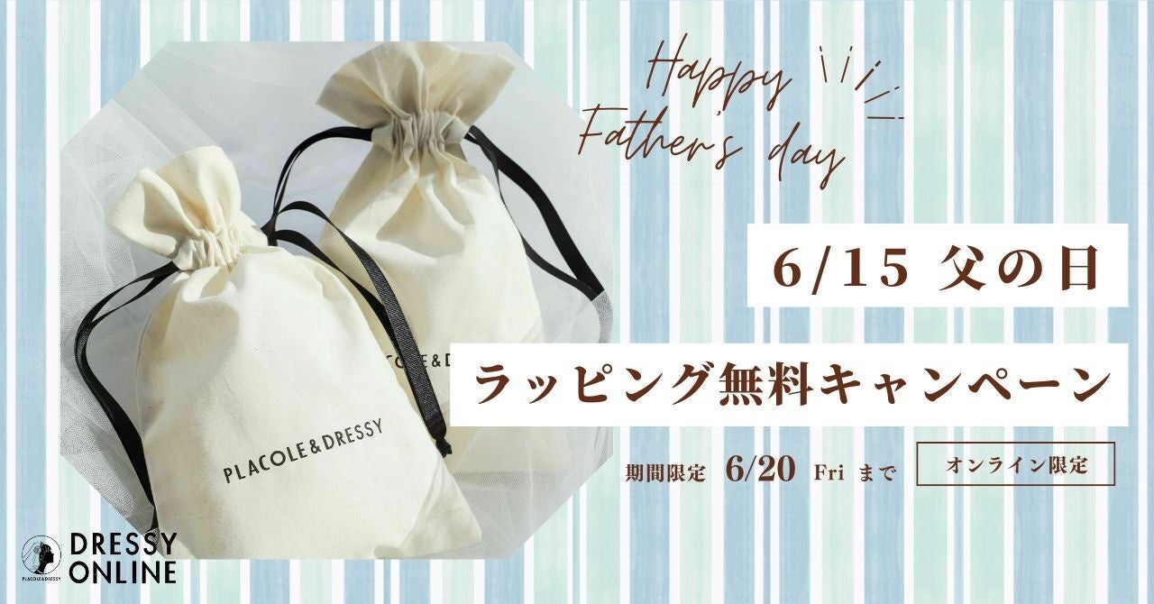 レトルトカレーのNISHIKIYA KITCHENが5月21日(水)より阪急うめだ本店へ期間限定出店!