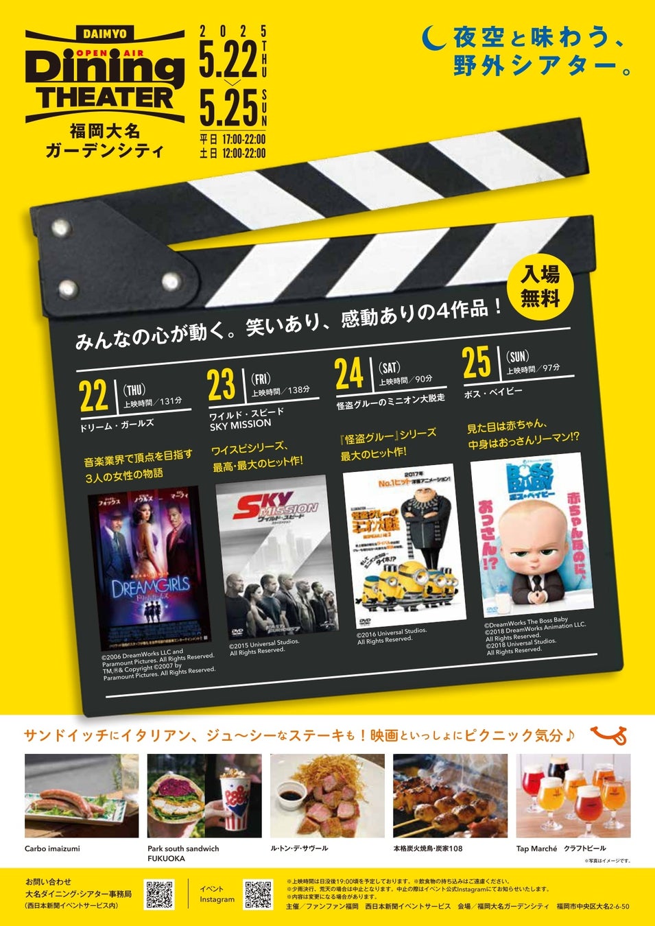 【ディズニーの世界観で楽しむカフェ】「Disney HARVEST MARKET」でドナルド＆デイジーの夏限定スペシャルメニューで、夏を盛り上げます。