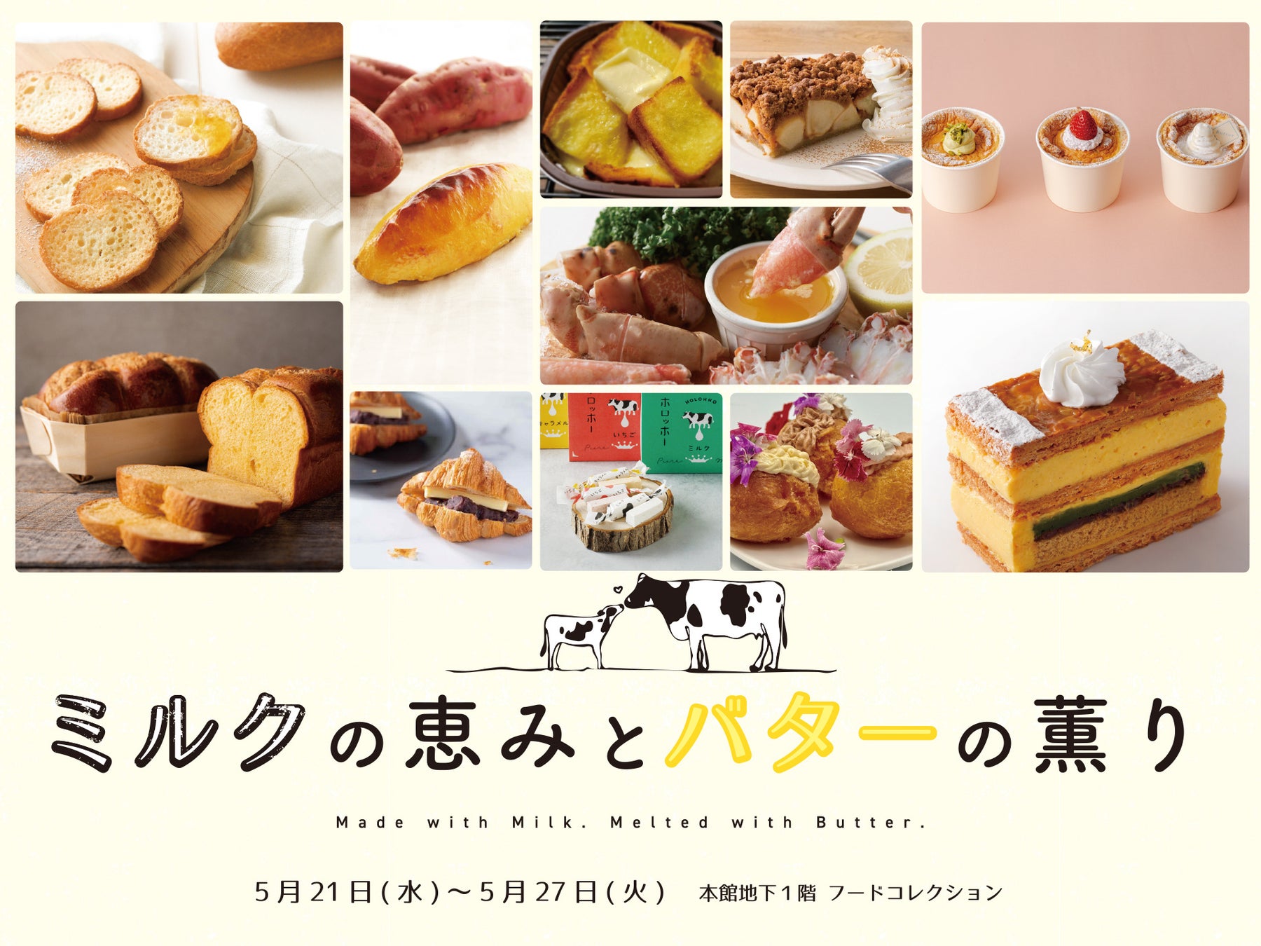 夏を感じる涼感スイーツで心癒されるひとときを