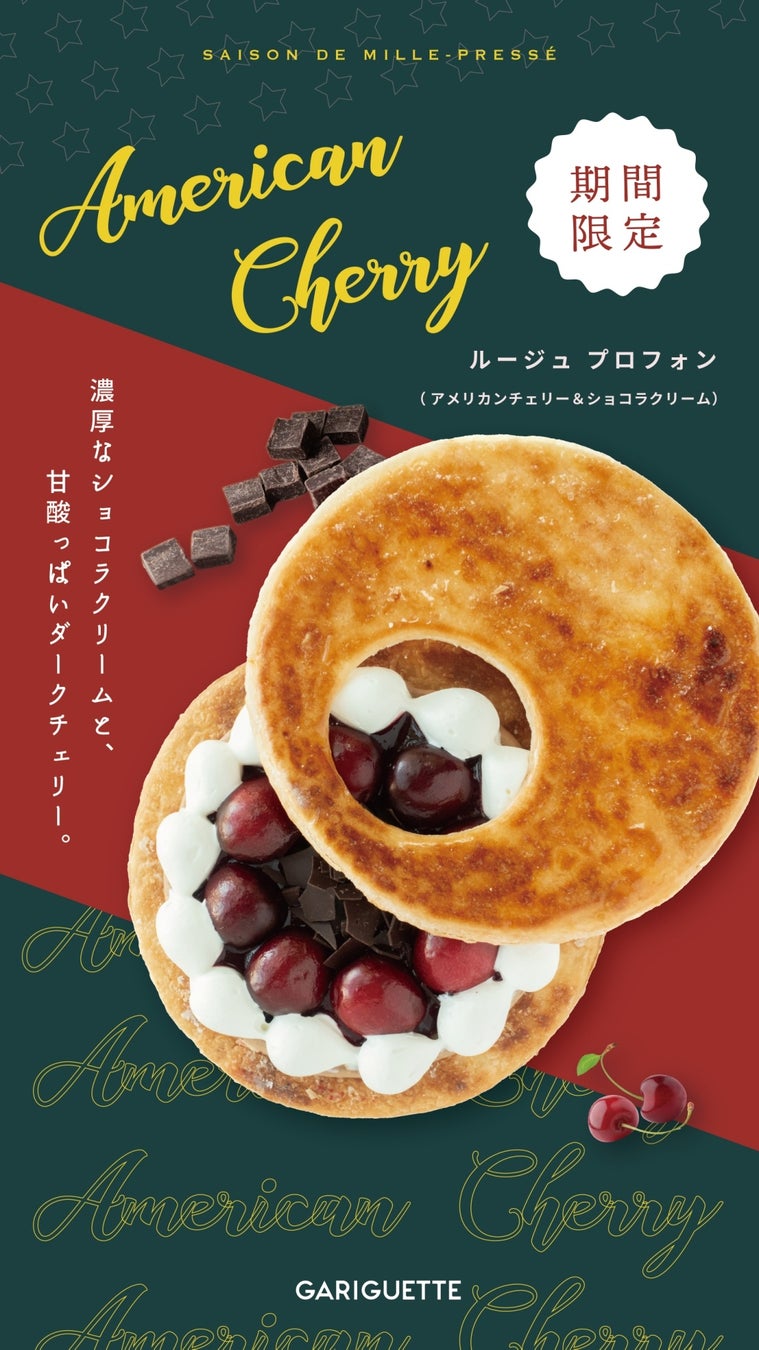 インバウンドの多様なニーズと防災意識の高まりを受け、ハラル認証カップ麺「Freedom Ramen」の	ホテル導入が急加速。