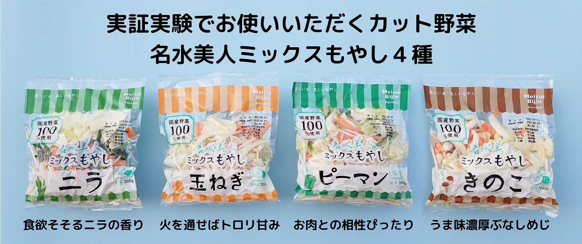 盆栽の象徴「松」を纏うクラフトジン “盆栽ジン” 登場。