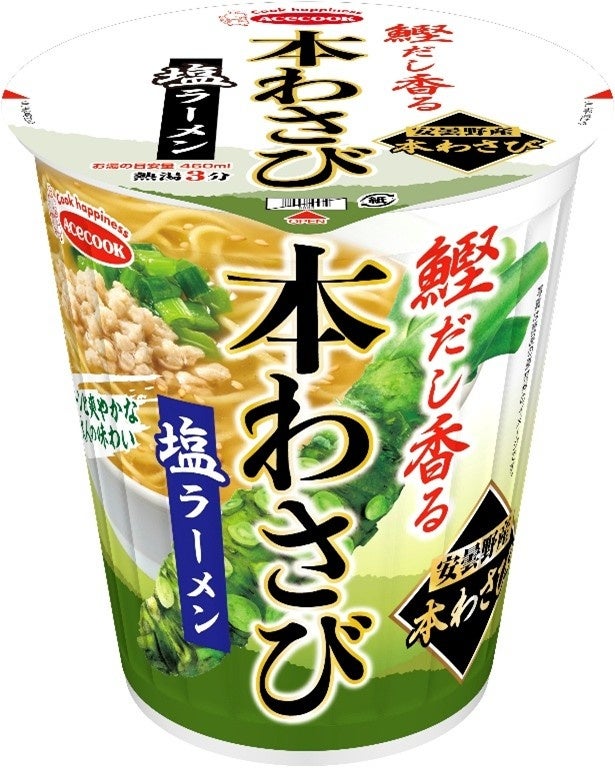 「東京ばな奈」や「シュガーバターの木」の公式通販「パクとモグ」が“HANEDA Shopping店”をオープン！羽田空港限定品がネットショップで手に入る