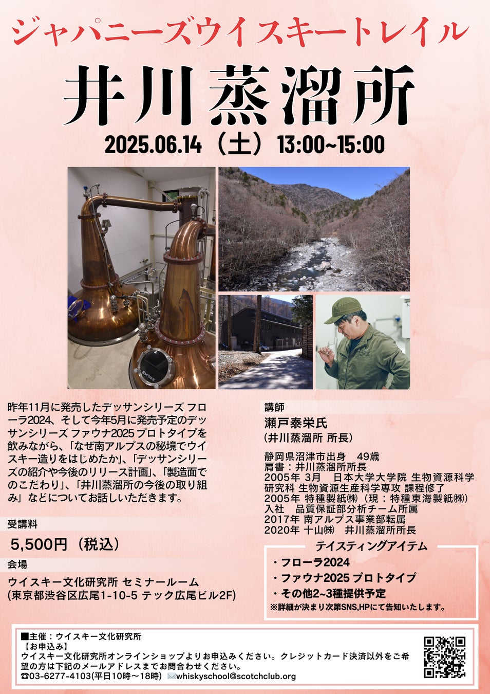 爆盛りの名店　べんてん監修　超大盛り中華そば　新発売