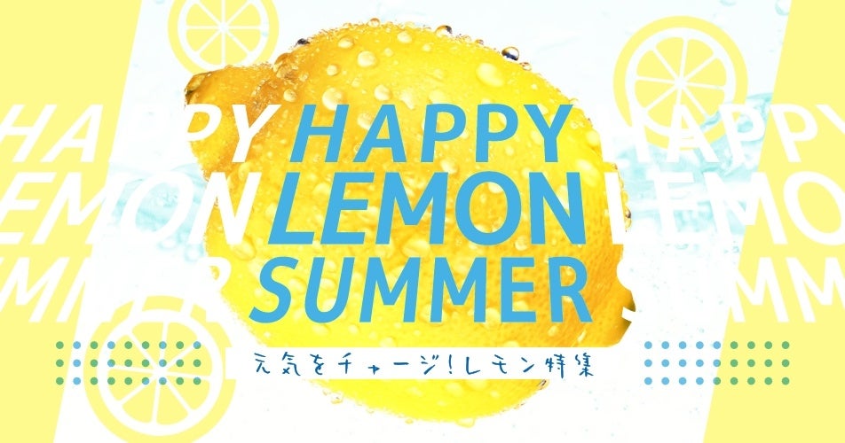 【5月21日発売】LITTLE MOTHERHOUSEの世界を旅するクッキーに“幻のスパイス”ラカドンターメリックが登場