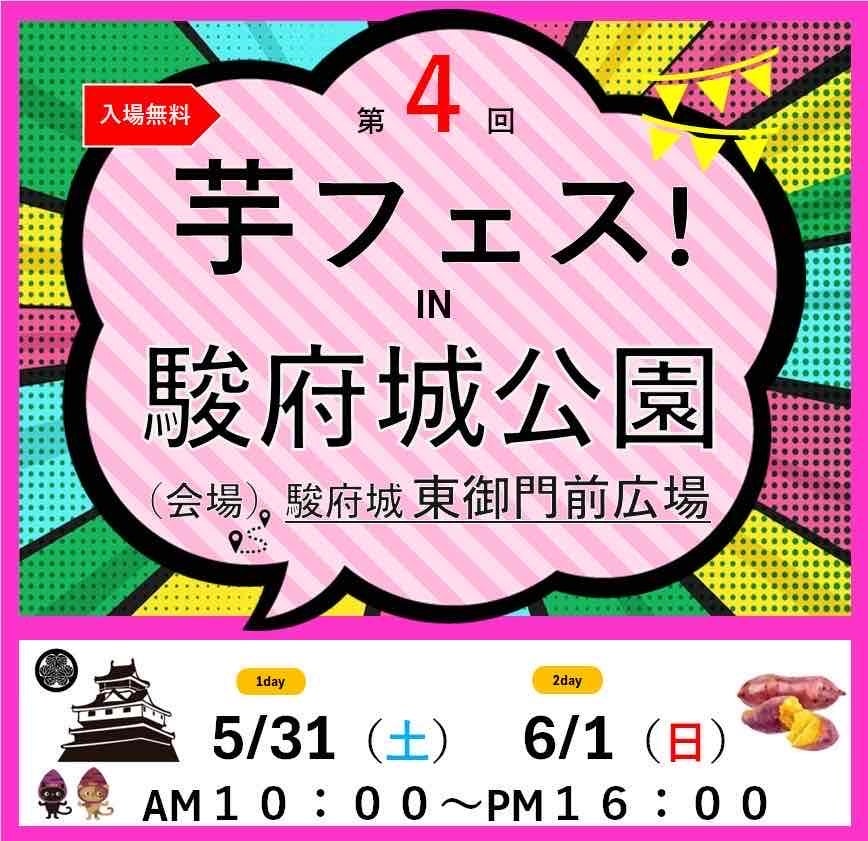 伊原六花さんが巨大サクレから登場!？「サクレレモン40周年テレビCM発表会」を開催