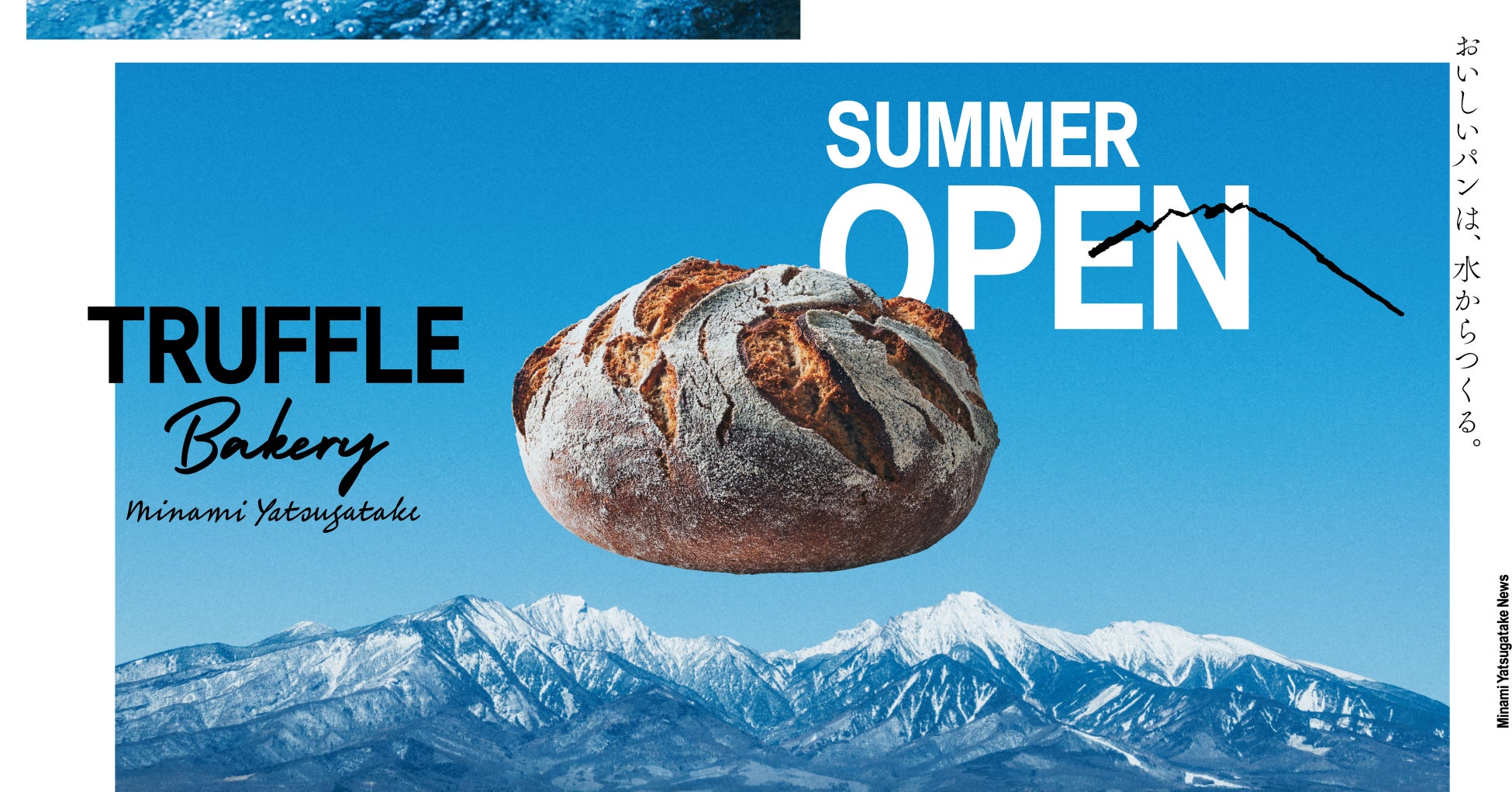 “フルーツでスマイルを。”のDole　北海道生まれのチーズ菓子専門店「BAKE CHEESE TART」とコラボ！　「焼きたてタルト　チョコバナナチーズ」発売