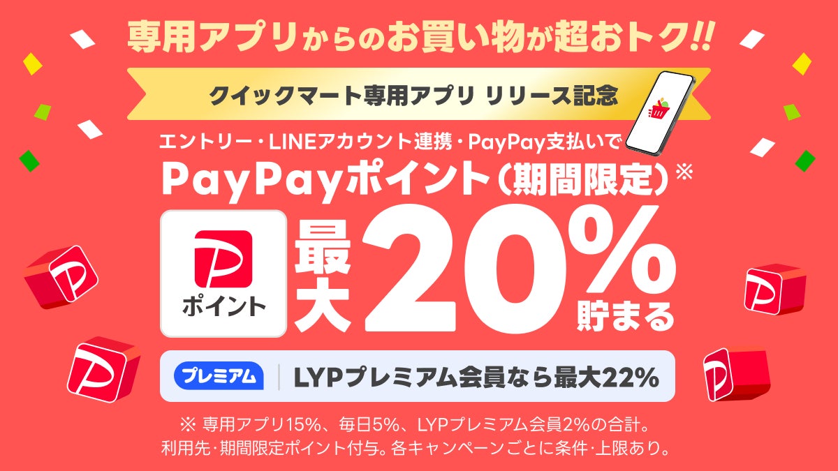 訪日ラボ運営のmov、インバウンド業界におけるカンファレンス「THE INBOUND DAY 2025 -まだ見ぬポテンシャルへ-」を開催