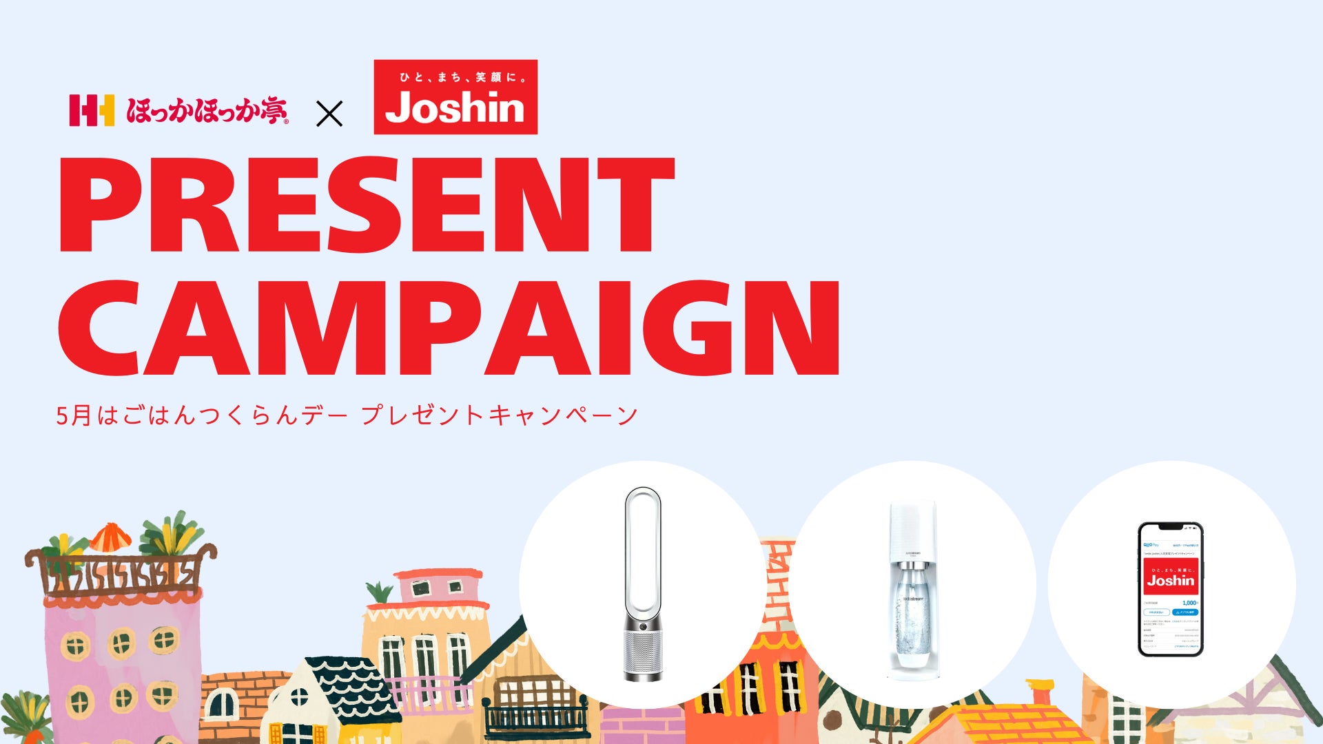 日の丸ウイスキーが「The San Francisco World Spirits Competition 2025」でダブルゴールドを受賞し、ベスト・オブ・クラス（最優秀賞）のファイナリストに選出！