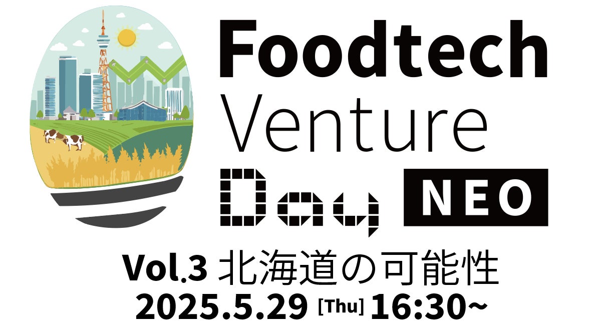 5月16日　＋NRT factoryから館山市産ジャージー牛乳を贅沢に使用したクッキー「LATTE BERRY（ラテベリー）」新発売！