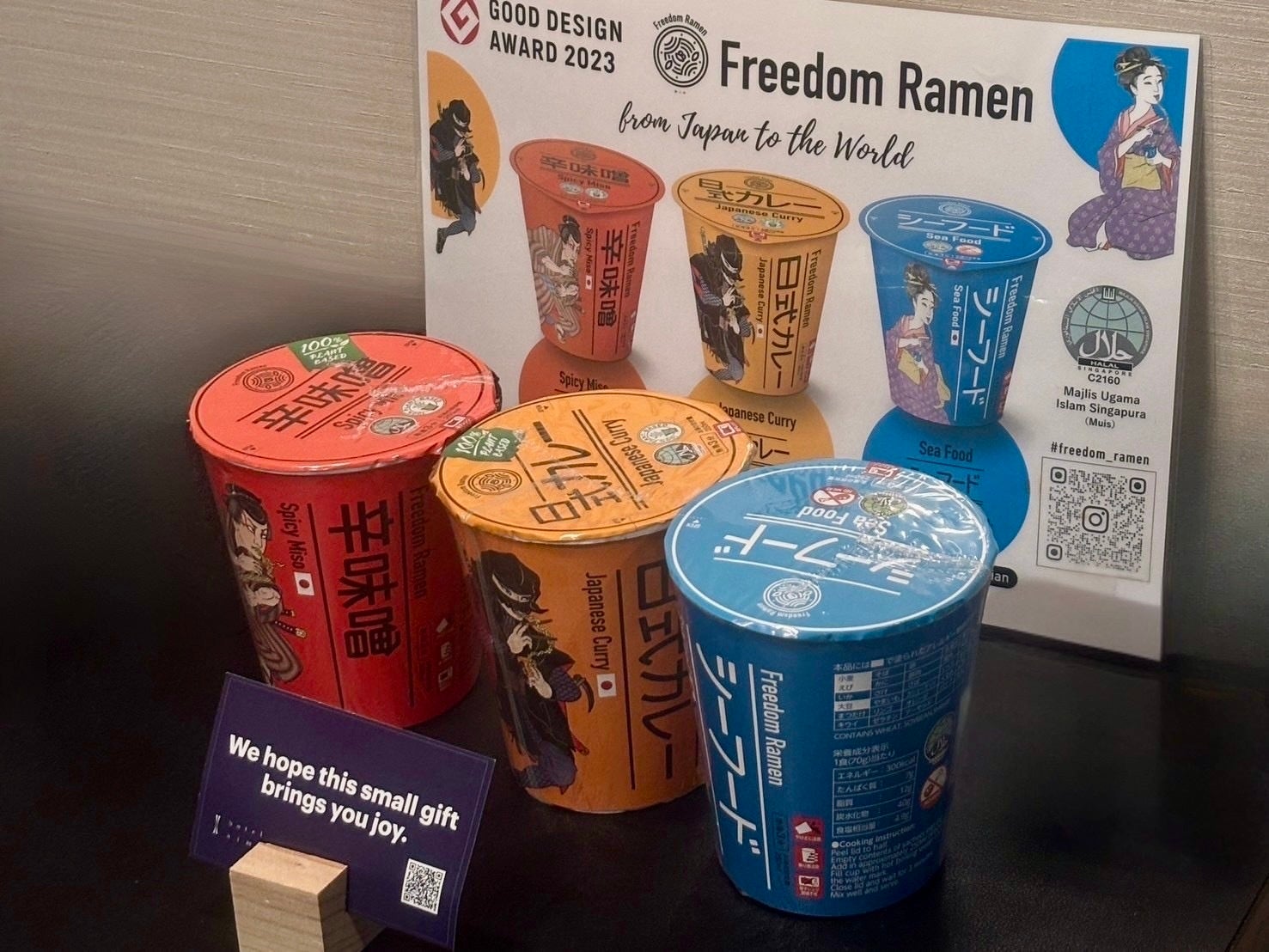 日本の食の未来に向けてパイオニア企業や大手事業者などのキープレイヤーが集まり共創を促すイベント Food Tech Venture Day NEO Vol.3−北海道の可能性 ５/29(金)に開催