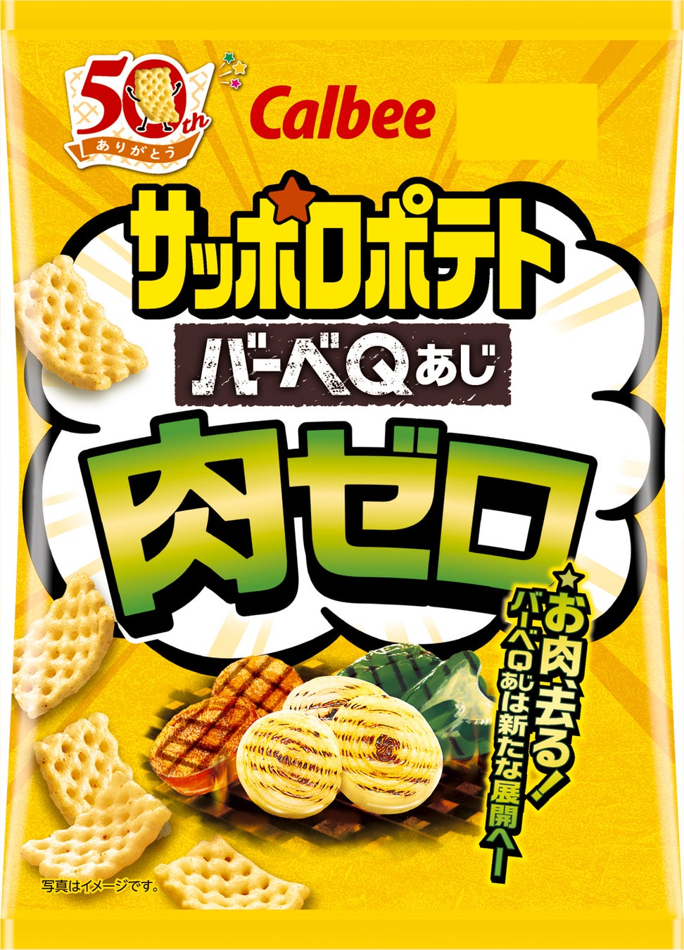 ハラル認証カップ麺「Freedom Ramen」を hotel aima・Hotel Sanrriott大阪本町で導入開始――宿泊者の多様な食ニーズと防災需要に対応