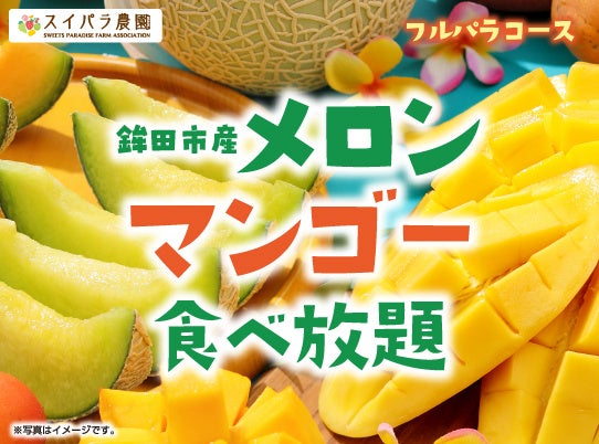 【三田市役所:さんさん食堂】〝30品目〟が一皿で摂れる「彩りランチプレート」スタート!オープン時間11時に変更!