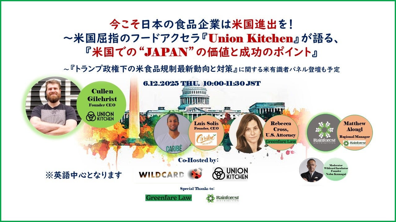 悠久の歴史と雄大な自然を誇る奈良県から魅力的な飲食店・レストランを発表「ミシュランガイド奈良2025」はデジタルで本日公開 !
